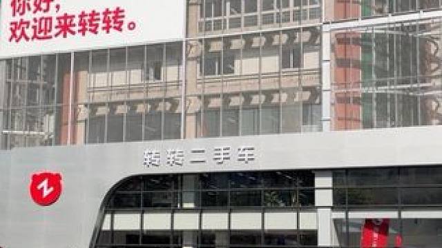 二手车已经卷到这种程度了？一整栋七层楼居然全都是新能源车？二手车深圳