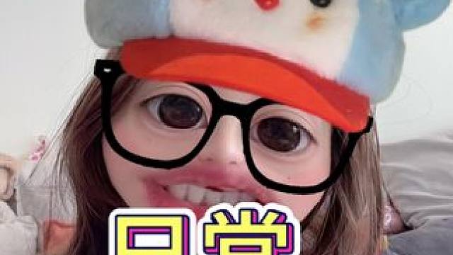 花朵应该自由绽放 #内容很真实 #日常唠嗑