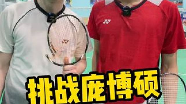 挑战庞博硕竟让我怒亏6千块？