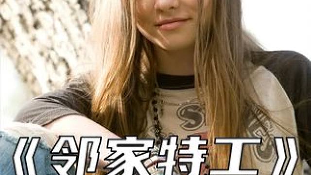 一滴霉菌便可吞噬整整十吨石油