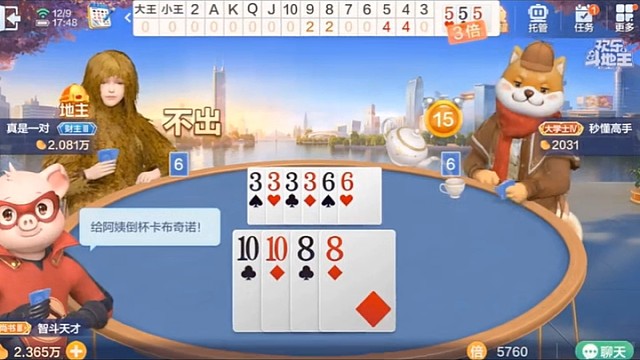 咱就问，这祸从天降啊！