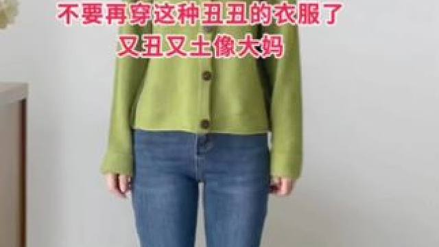 #慵懒风穿搭#显瘦穿搭#预制我的2025穿搭总结#毫不费力的打工人体面穿搭#这个冬天温度风度我都要@