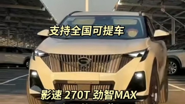 征信不好也可以提车