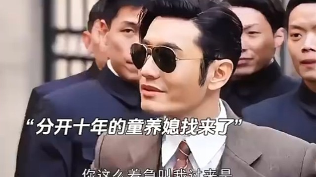 十年不见的童养媳找上门。