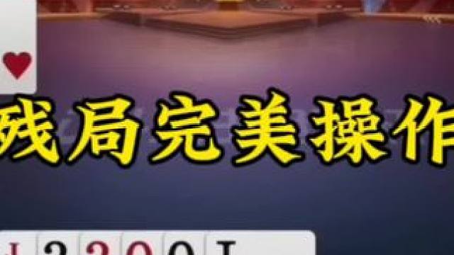 jj斗地主冠军杯