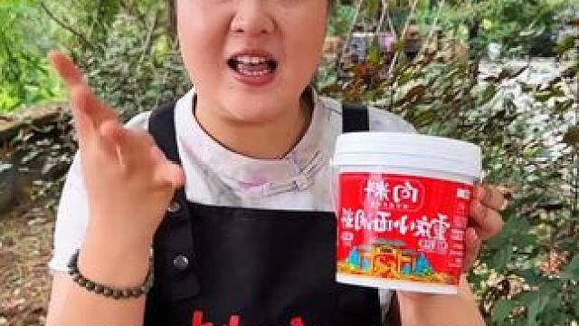 全网都在涨价，向料不仅没涨还是一如既往的高品质！ #小面调料   #美食   #重庆小面   #麻辣