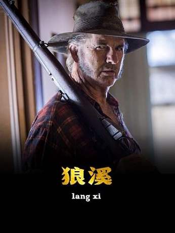 恐怖电影解说-搜索-专找直播-虎牙直播