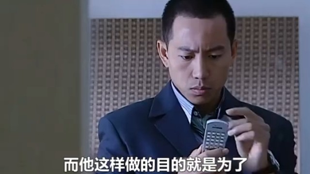 卧底任何一个事情都要做的足够细致。