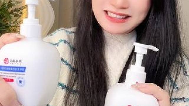 #云南本草美白去渍牙膏 #牙膏 #牙膏推荐
#牙黄#自用好物分享