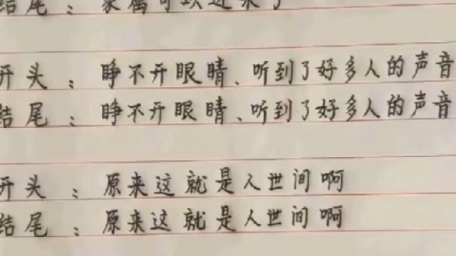 好好的活着，所有的一切都是浮云。