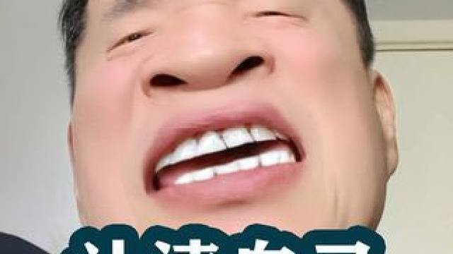 认清自己很重要 #脱口秀 #内容过于真实 #吐槽 #搞笑 #相亲