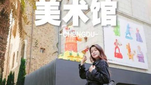 年未在水逆的人已经找到转运地儿--在A4美术馆接2026好运