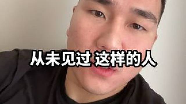 从事格斗行业十几年了，我从未见过输比赛后这样的人…格斗后辈引以为戒！比赛后无论输赢 我们要反思。并不