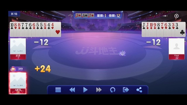 喜欢斗地主的来