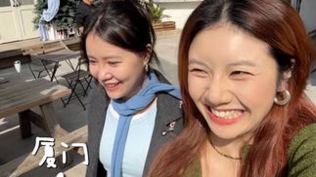 厦门vlog 看海闲逛过一个暖冬 #厦门旅游 #vlog #上热搜 #厦门旅游攻略 #AI旅游