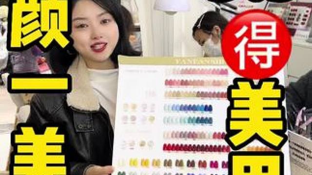 在彭山9.9️做美甲了，29.9️面部清洁，就是这家悦颜一美学 #彭山 #美甲 #面部清洁