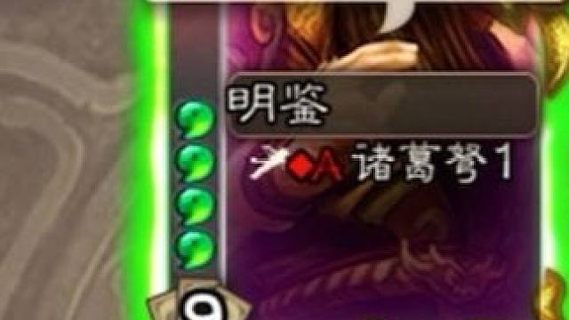 “求势魏延不敌标将教程”