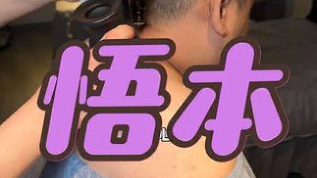 这家按摩真不错，冲#小陈矩阵团#悟本#按摩