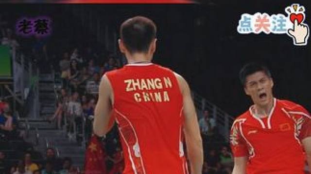 男双对抗 今日话题：赢球后，你会呐喊吗？
#张楠 #傅海峰 #男双 #羽毛球