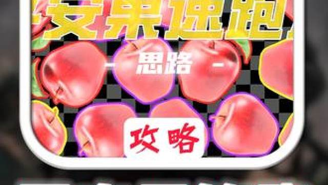 三角洲平行动安果活动速跑流换大红怎么获得怎么速跑