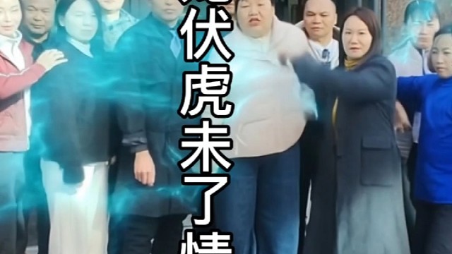 激情四射未了情