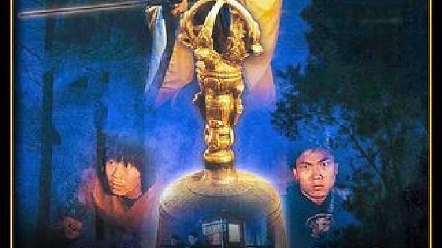 香港恐怖片的巅峰之作，是无数人的童年阴影，至今无法超越 #一剪到底 #恐怖片 #抖音午夜放映厅 #影