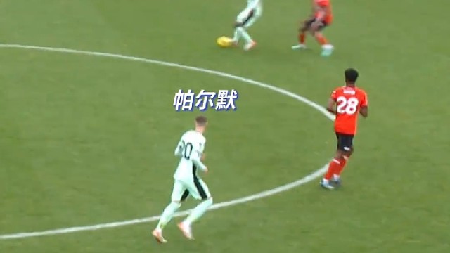 怎敢挑衅我剑魔大人的