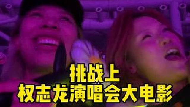 看到最后…#权志龙首尔安可演唱会 #权志龙 #权志龙gd #尖叫 #地陪