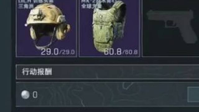 持续保持干燥。 #三角洲行动 #三角洲s7阿萨拉新赛季 #三角洲行动欢乐剧场 #三角洲行动攻略 #被