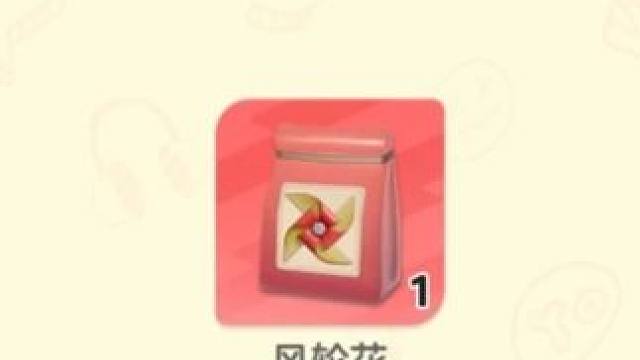 家人们幻月种子包一定要记得垫积分！！！ #元梦之星 #元梦研究僧 #这是星动的感觉 #元梦星光剧场