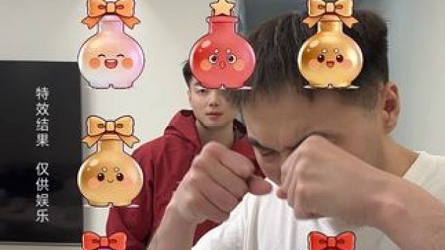 #抖音玩法合伙人计划 #全抖音寻找玩法合伙人