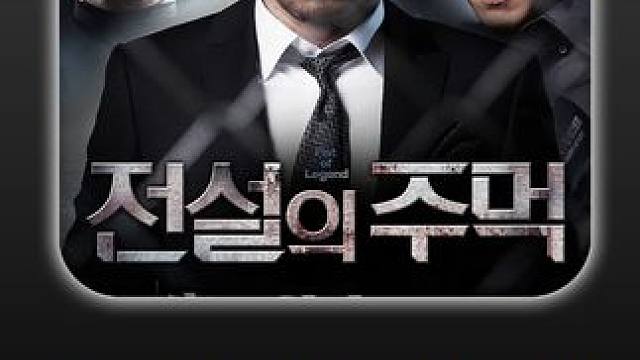 追逐梦想中年大叔真的很帅 #动作 #DOU来看电影 #追梦