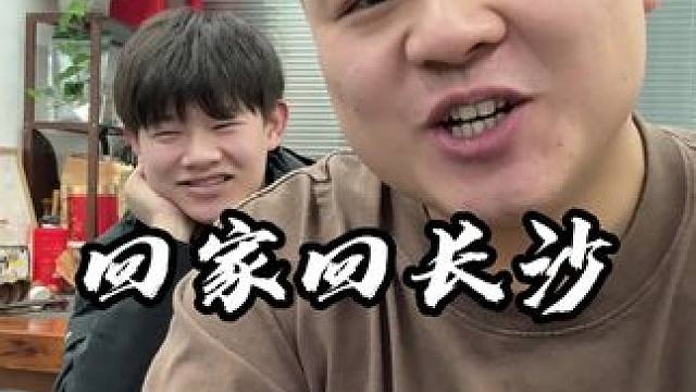 兄弟们 我们回家回长沙了 好迷茫啊后续这该咋弄啊#壮实说猫