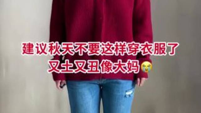 #美搭尽显女神范#高级感穿搭#秋冬穿搭#普通人一周穿搭#预制立冬的氛围感ootd