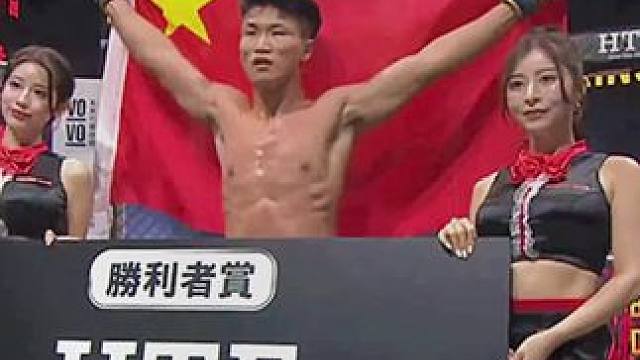 中国勇士前往日本作战，直接把日本选手打的哇哇大哭 #拳击格斗#综合格斗#为国争光