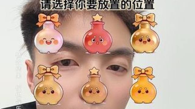 #抖音玩法合伙人计划 #全抖音寻找玩法合伙人