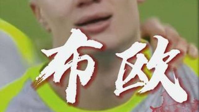 “哈兰德双响福登破门，曼城3比0水晶宫！” #哈兰德 #福登 #曼城 #英超 #dou来足球季