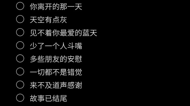 一个人想着一个人