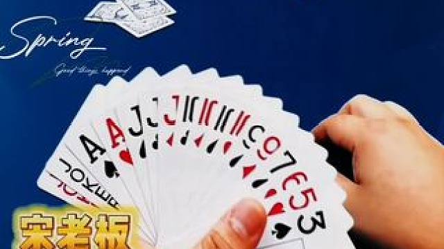 #抖音合集升级计划 #斗地主 #斗地主的百种姿势 #斗地主高阶技巧教学