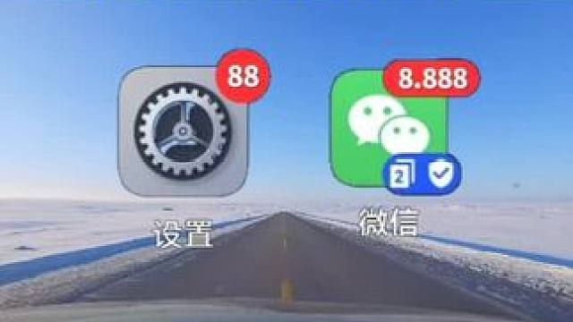 手机真正的5G开关，原来在这里开启 #手机数码 #手机使用小技巧#创作灵感#创作者中心