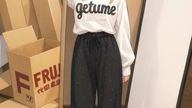 #慵懒风穿搭 #大长腿的秘密 #显高显瘦穿搭 #百搭神裤 #显高显瘦显腿长