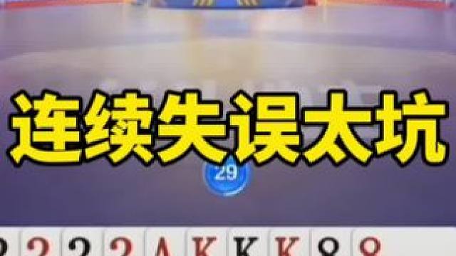 #逆天操作 #玩游戏 #游戏王者