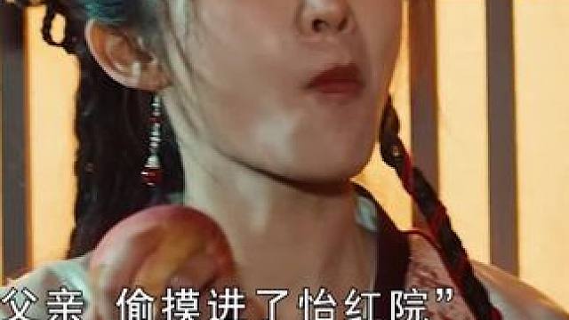 女儿：来抓老爹现行，差点把命搭进去了！#电影狄仁杰之彼岸奇花 #电影狄仁杰之彼岸奇花上线