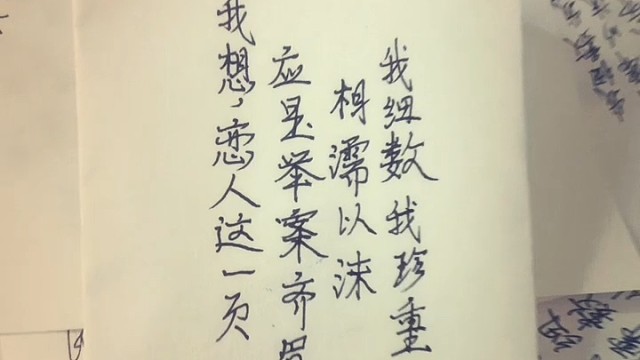 纸张是我的思绪