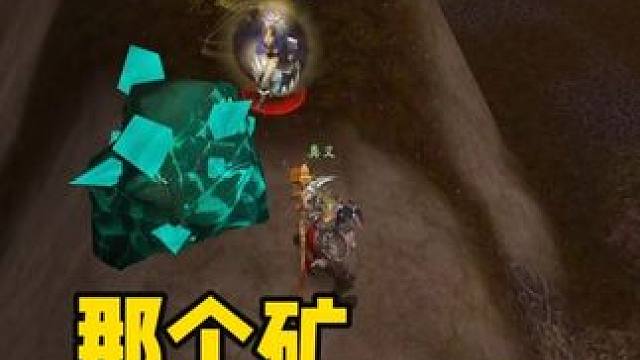 一番缠斗 我们没赚到任何便宜 因为骑士挖走了那个矿