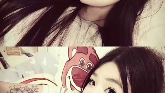 他好 我坏行了吧