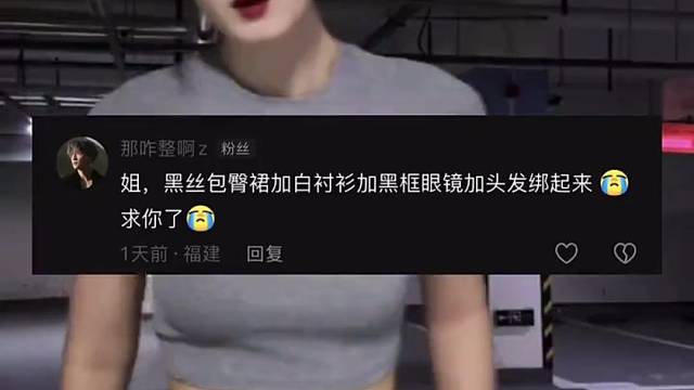 为什么男人都喜欢戴眼镜的