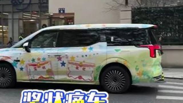 女儿手绘奖状 极氪 009 ，这波算是把把亲情秀出了新高度