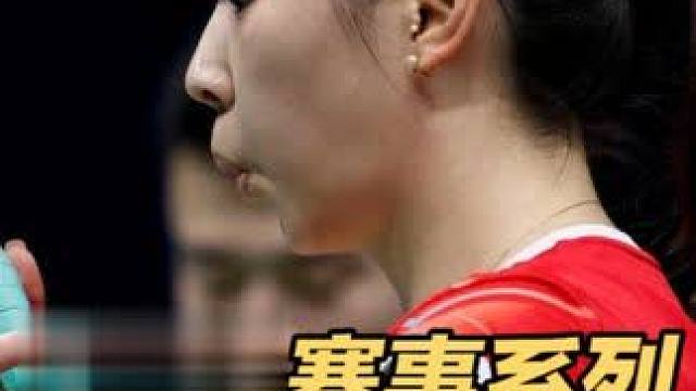 郑思维“上头”双刃剑：坑了队友，也“整懵”对手！