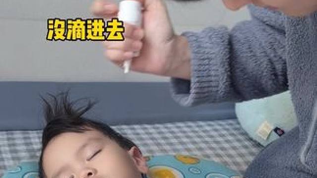 大家说让我睡觉给他滴…